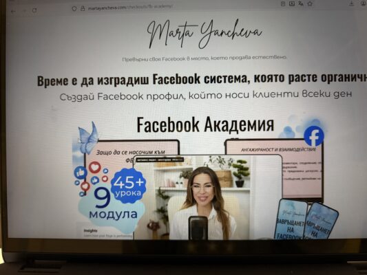 курс по фейсбук